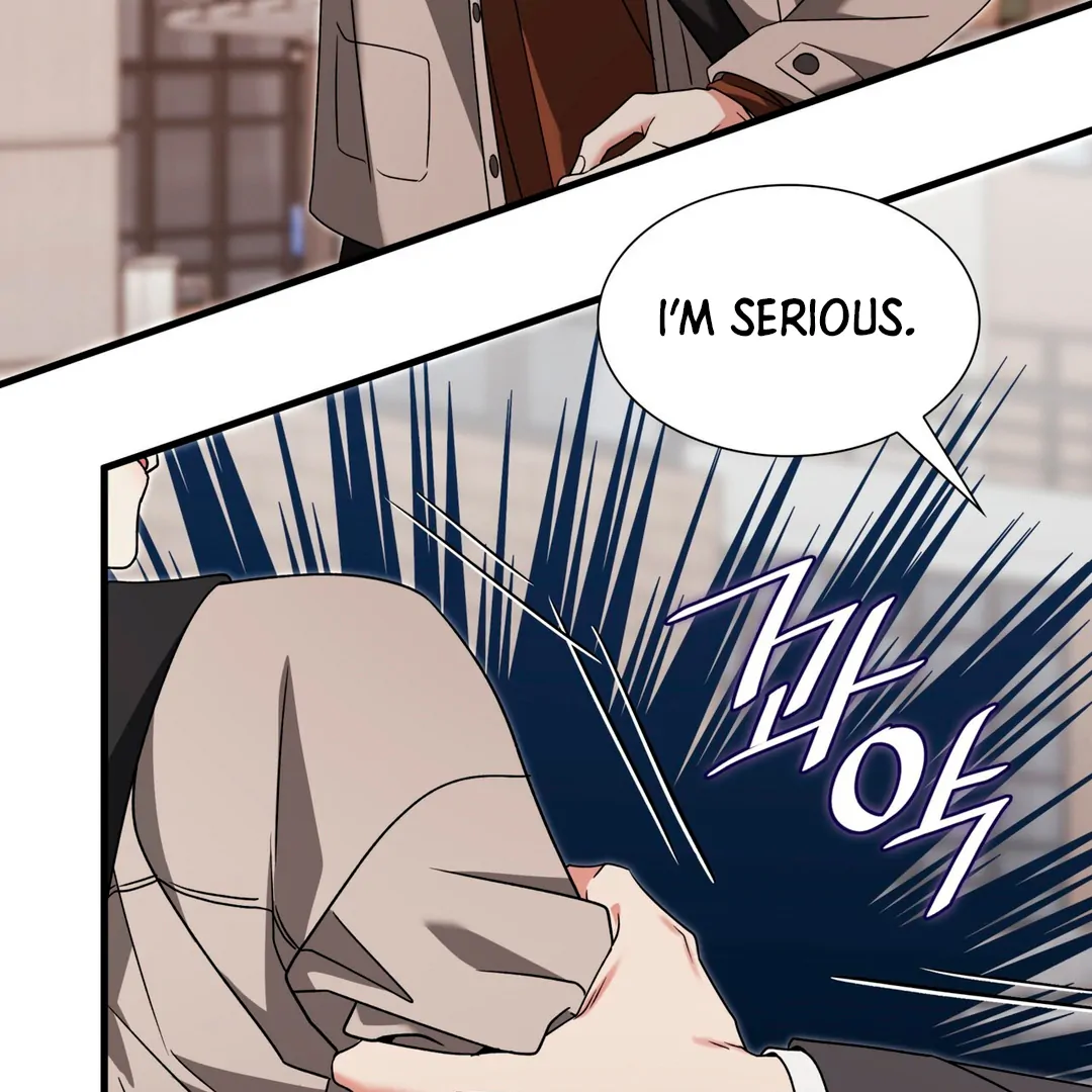 Expiration Date [Kaizen Scan] - Chapter 17 manhwa