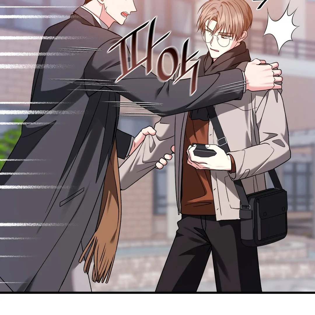 Expiration Date [Kaizen Scan] - Chapter 17 manhwa