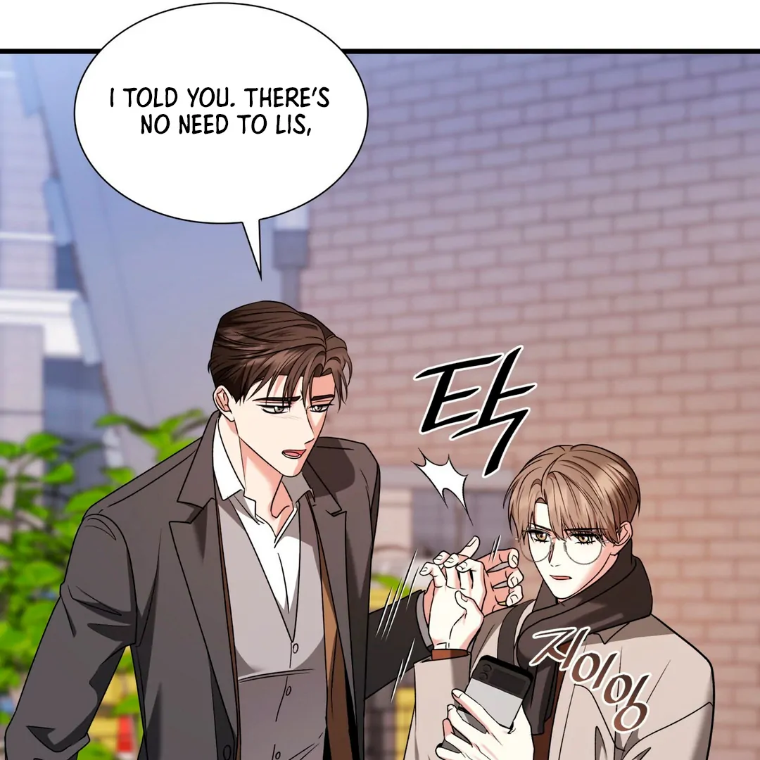 Expiration Date [Kaizen Scan] - Chapter 17 manhwa