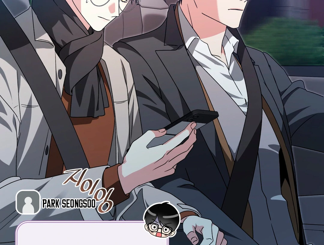 Expiration Date [Kaizen Scan] - Chapter 17 manhwa