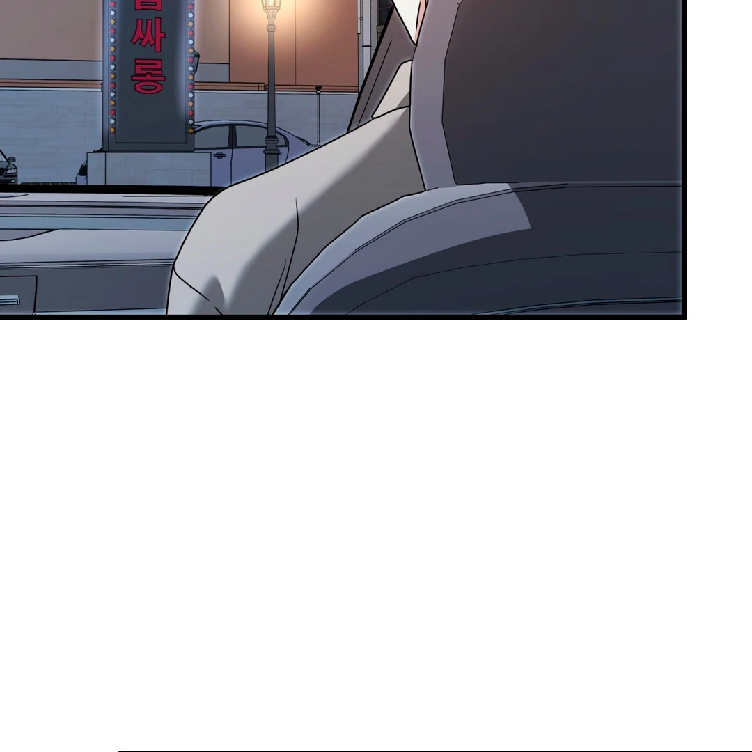 Expiration Date [Kaizen Scan] - Chapter 17 manhwa