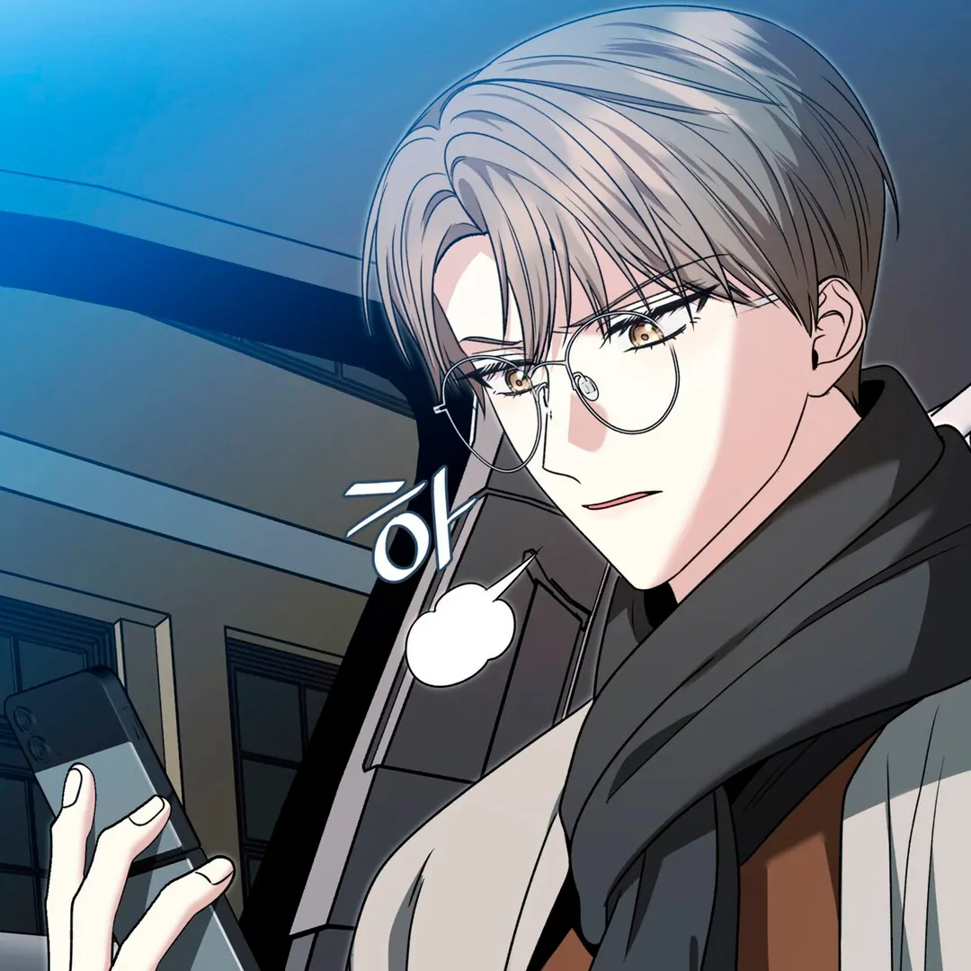 Expiration Date [Kaizen Scan] - Chapter 17 manhwa