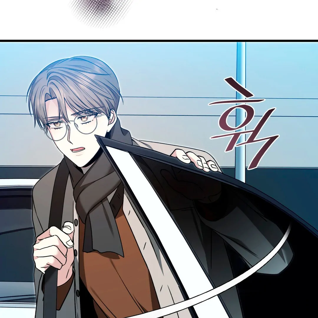 Expiration Date [Kaizen Scan] - Chapter 17 manhwa