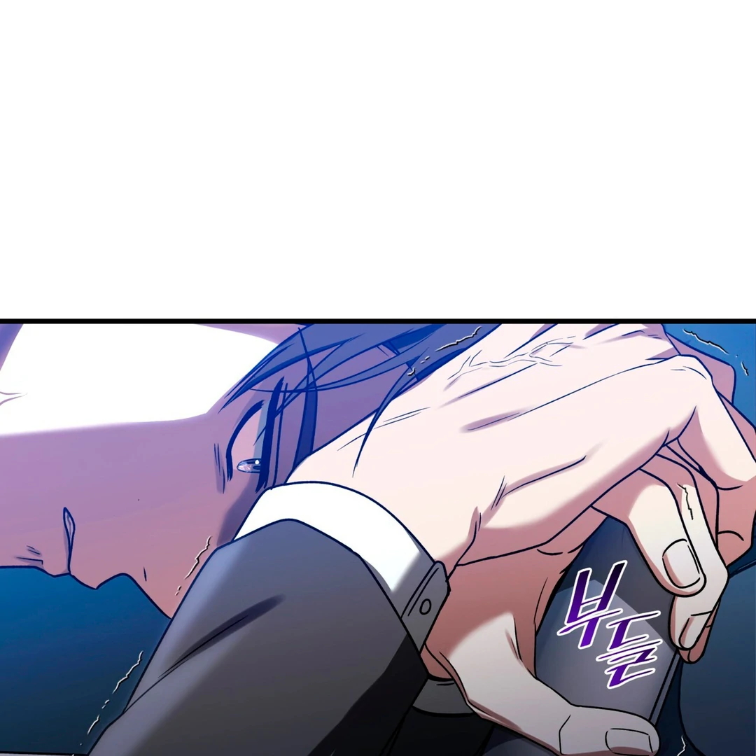 Expiration Date [Kaizen Scan] - Chapter 17 manhwa