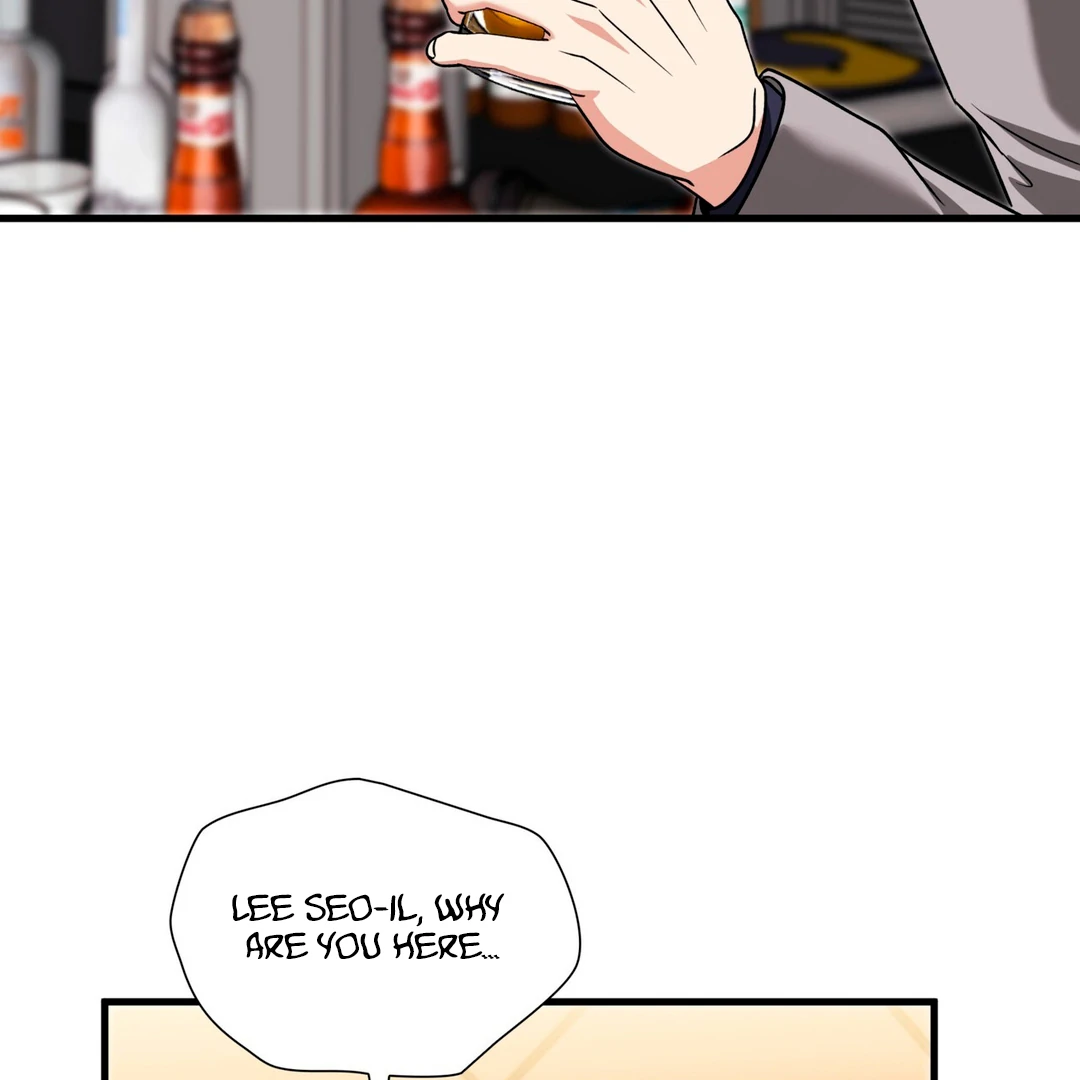 Expiration Date [Kaizen Scan] - Chapter 17 manhwa