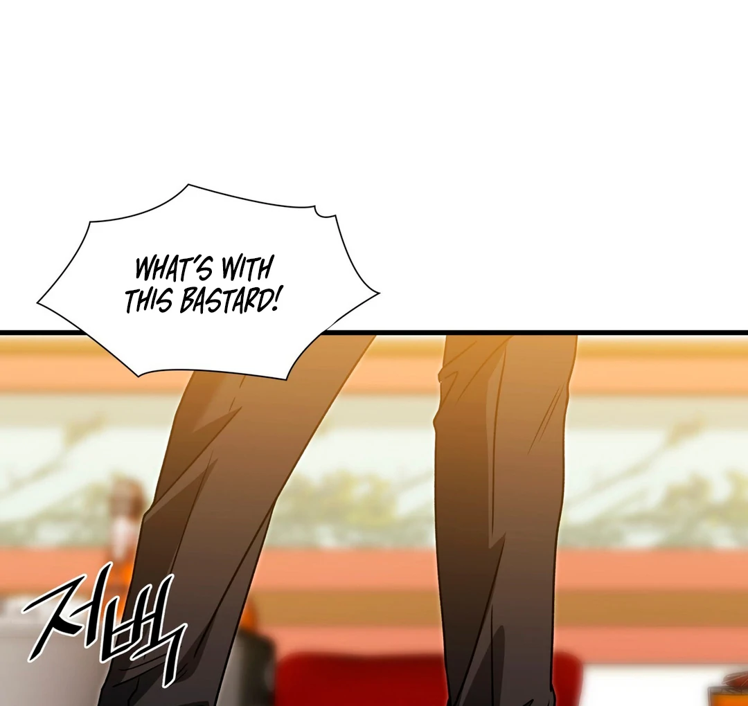 Expiration Date [Kaizen Scan] - Chapter 17 manhwa