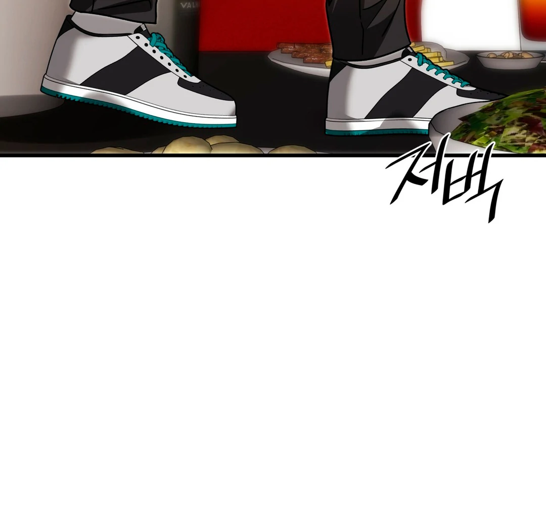 Expiration Date [Kaizen Scan] - Chapter 17 manhwa