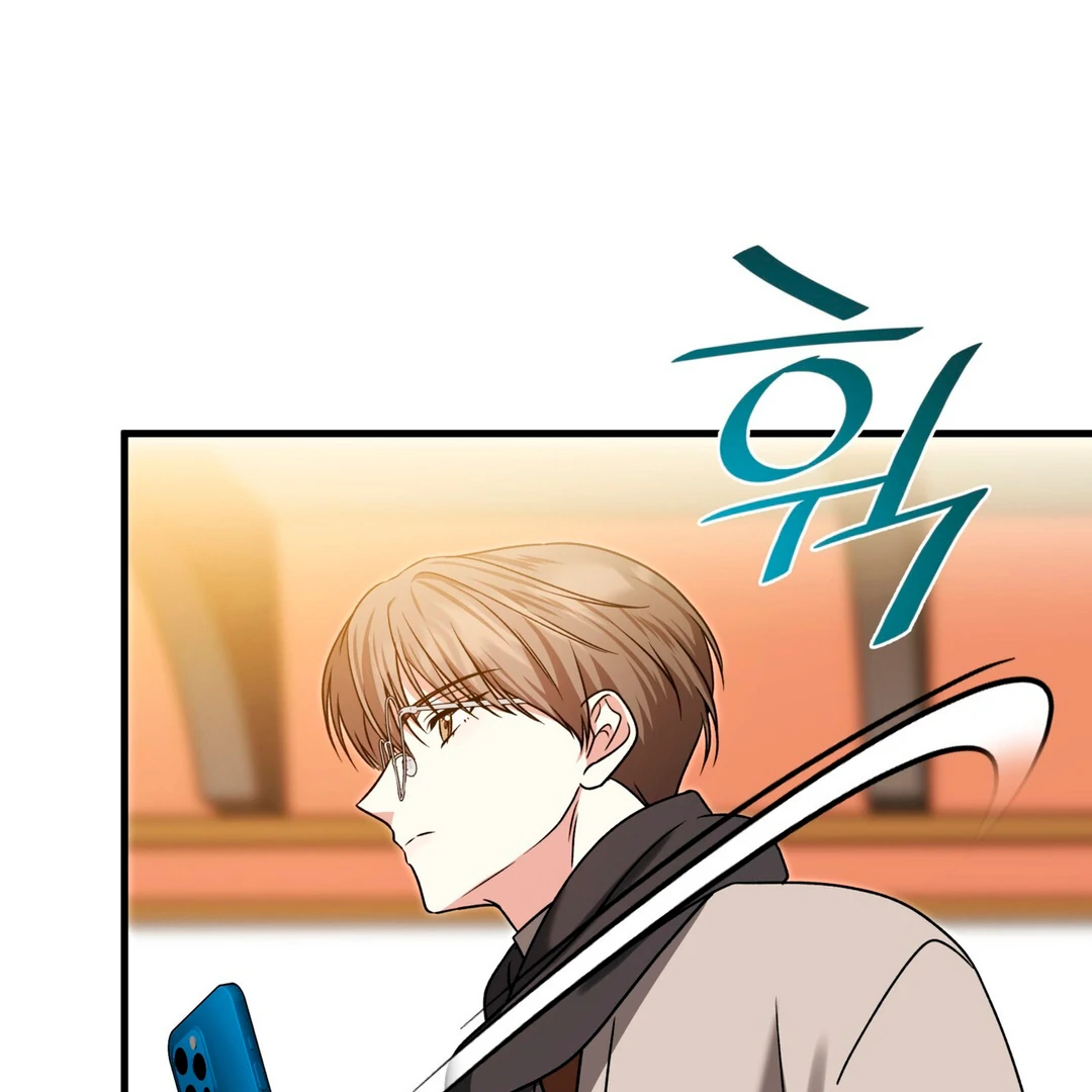Expiration Date [Kaizen Scan] - Chapter 17 manhwa