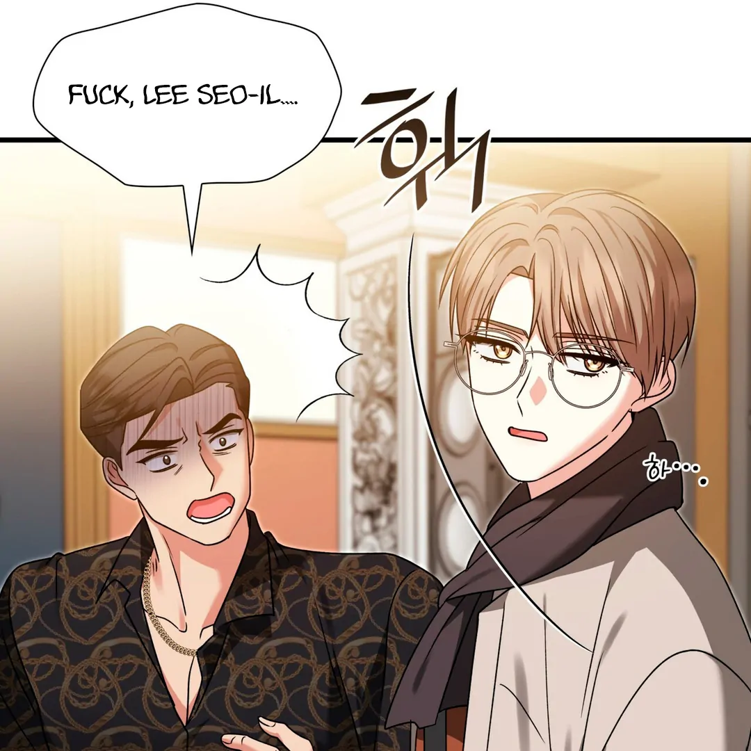 Expiration Date [Kaizen Scan] - Chapter 17 manhwa