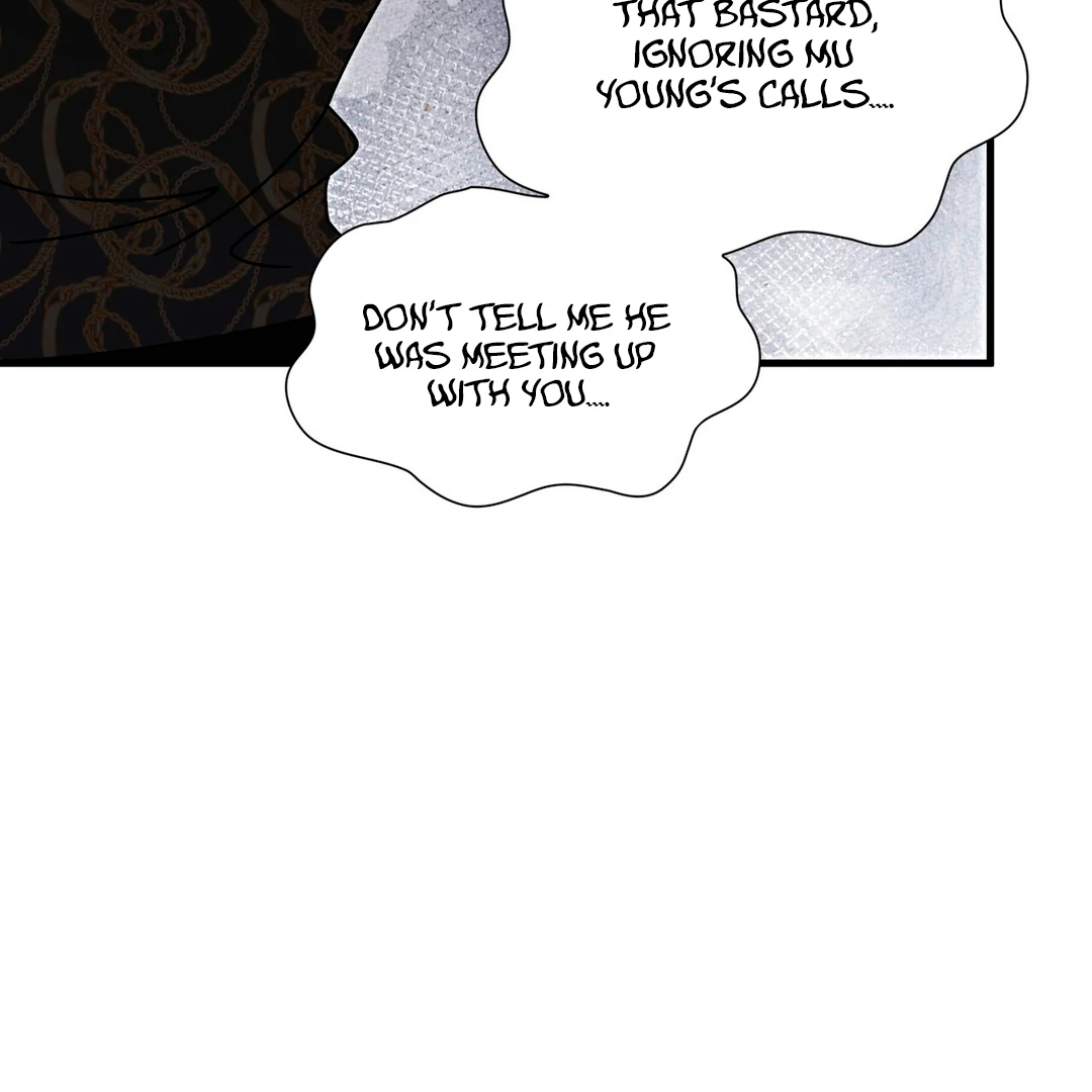 Expiration Date [Kaizen Scan] - Chapter 17 manhwa