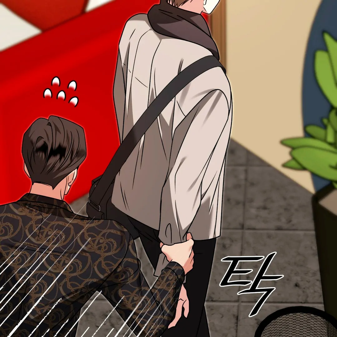 Expiration Date [Kaizen Scan] - Chapter 17 manhwa