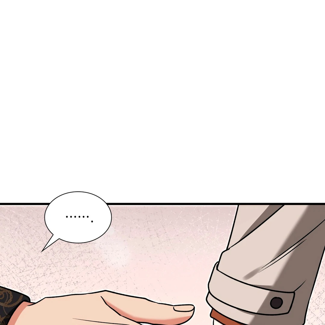 Expiration Date [Kaizen Scan] - Chapter 17 manhwa
