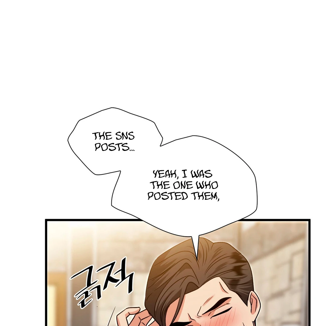 Expiration Date [Kaizen Scan] - Chapter 17 manhwa