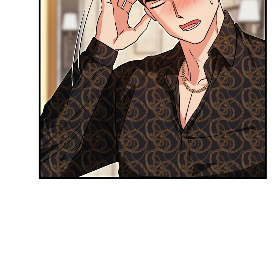 Expiration Date [Kaizen Scan] - Chapter 17 manhwa