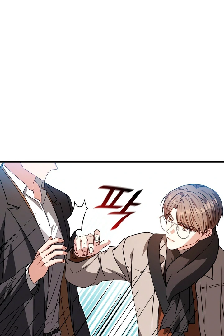 Expiration Date [Kaizen Scan] - Chapter 18 manhwa