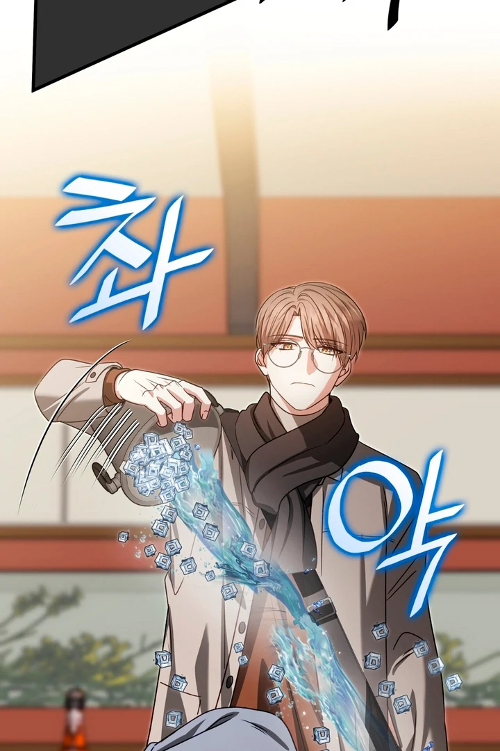 Expiration Date [Kaizen Scan] - Chapter 18 manhwa