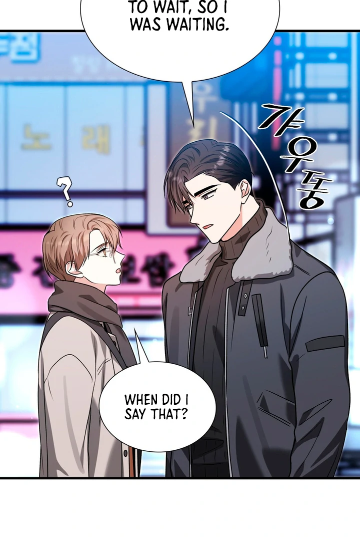 Expiration Date [Kaizen Scan] - Chapter 18 manhwa