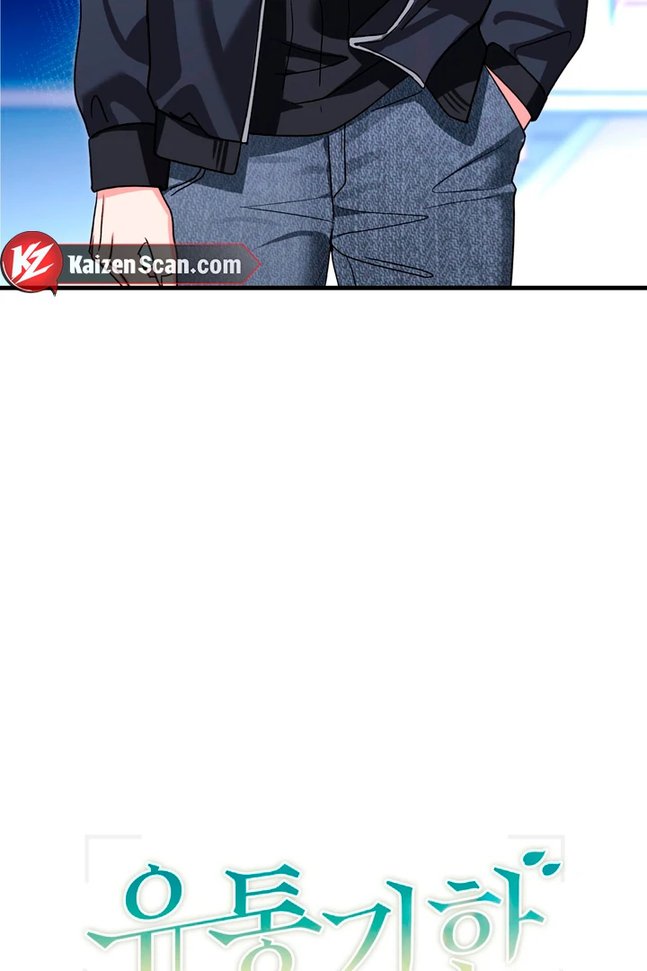 Expiration Date [Kaizen Scan] - Chapter 19 manhwa