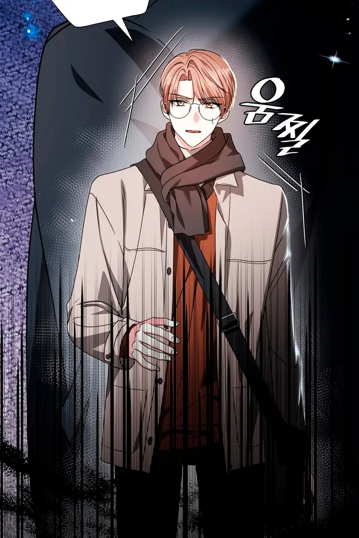 Expiration Date [Kaizen Scan] - Chapter 19 manhwa