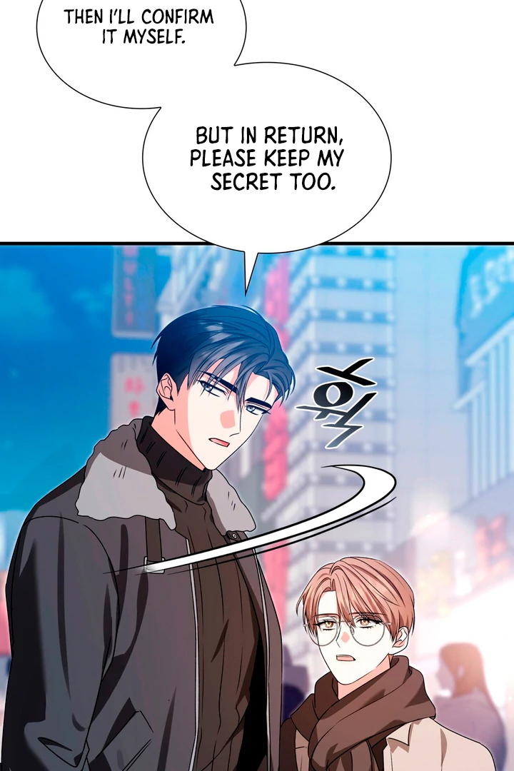 Expiration Date [Kaizen Scan] - Chapter 19 manhwa