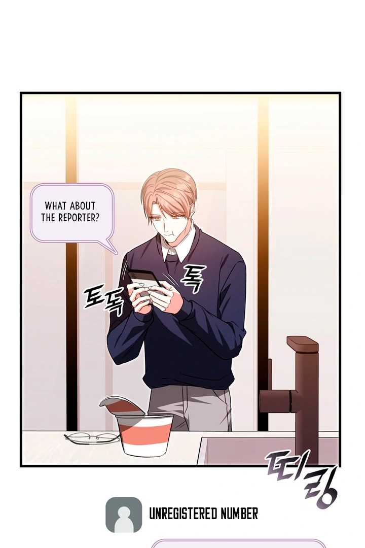 Expiration Date [Kaizen Scan] - Chapter 19 manhwa