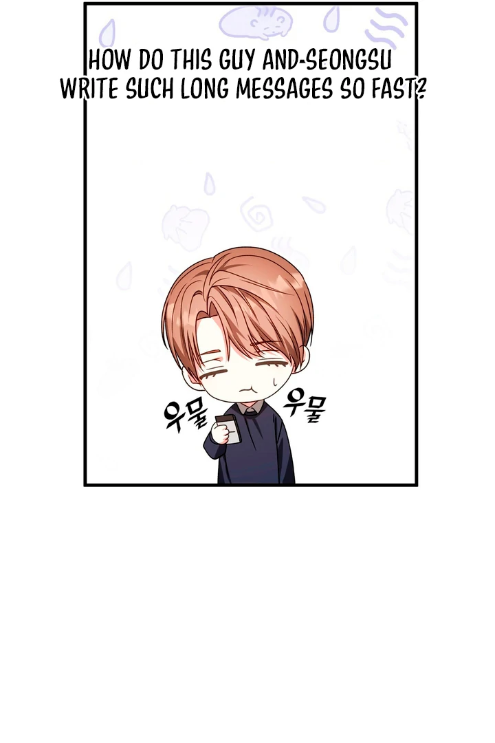 Expiration Date [Kaizen Scan] - Chapter 19 manhwa