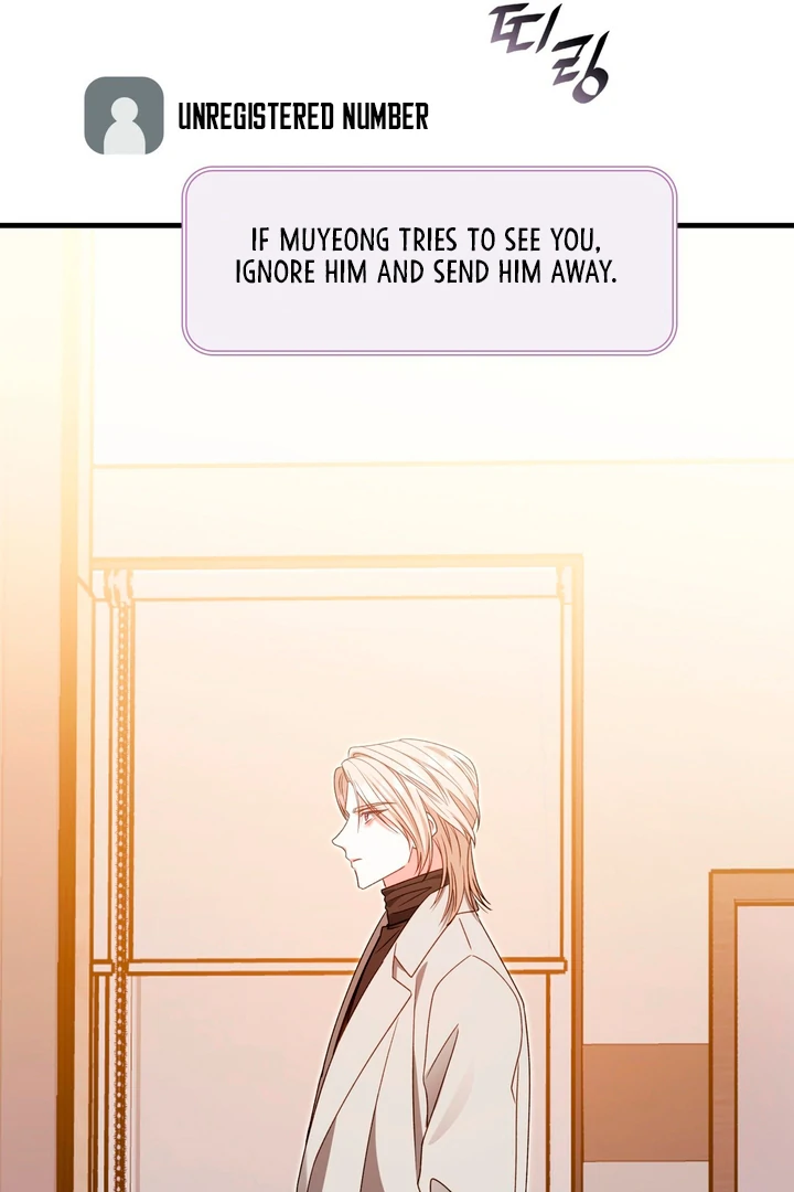 Expiration Date [Kaizen Scan] - Chapter 19 manhwa
