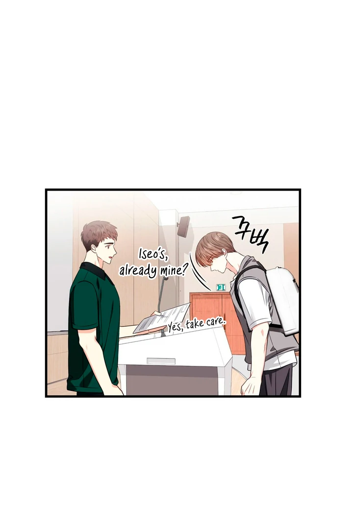 Expiration Date [Kaizen Scan] - Chapter 2 manhwa