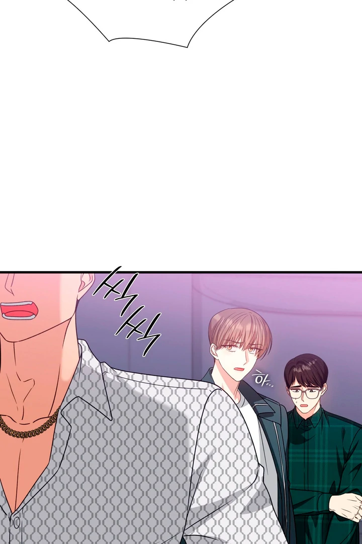 Expiration Date [Kaizen Scan] - Chapter 2 manhwa