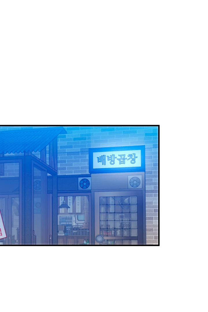 Expiration Date [Kaizen Scan] - Chapter 20 manhwa