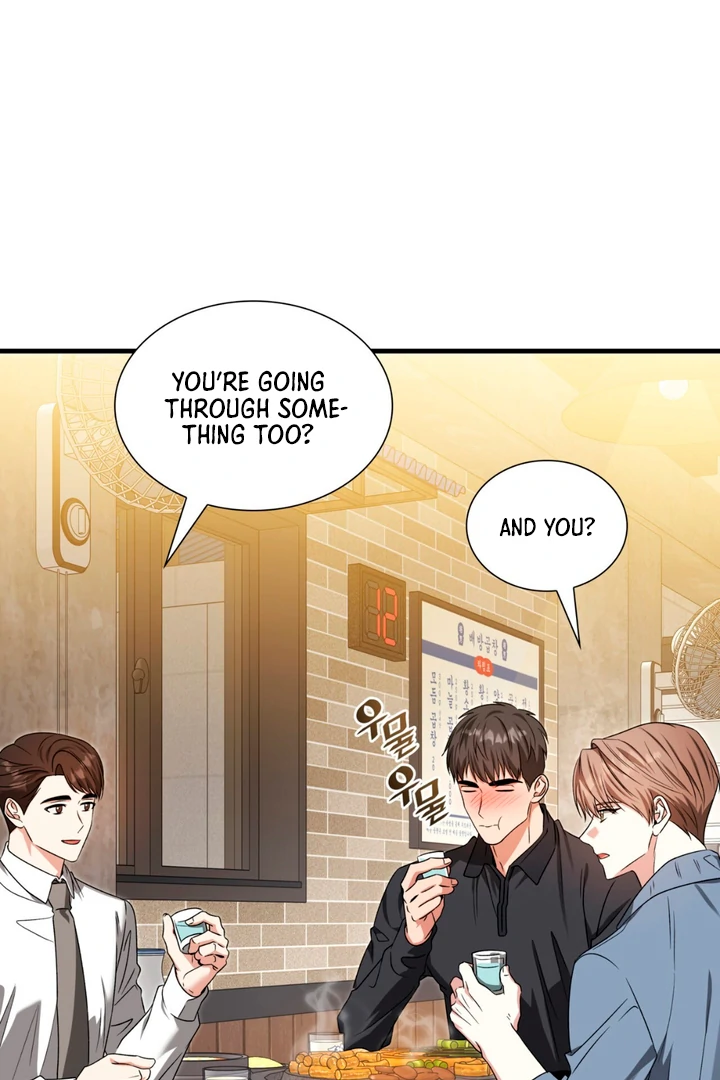 Expiration Date [Kaizen Scan] - Chapter 20 manhwa