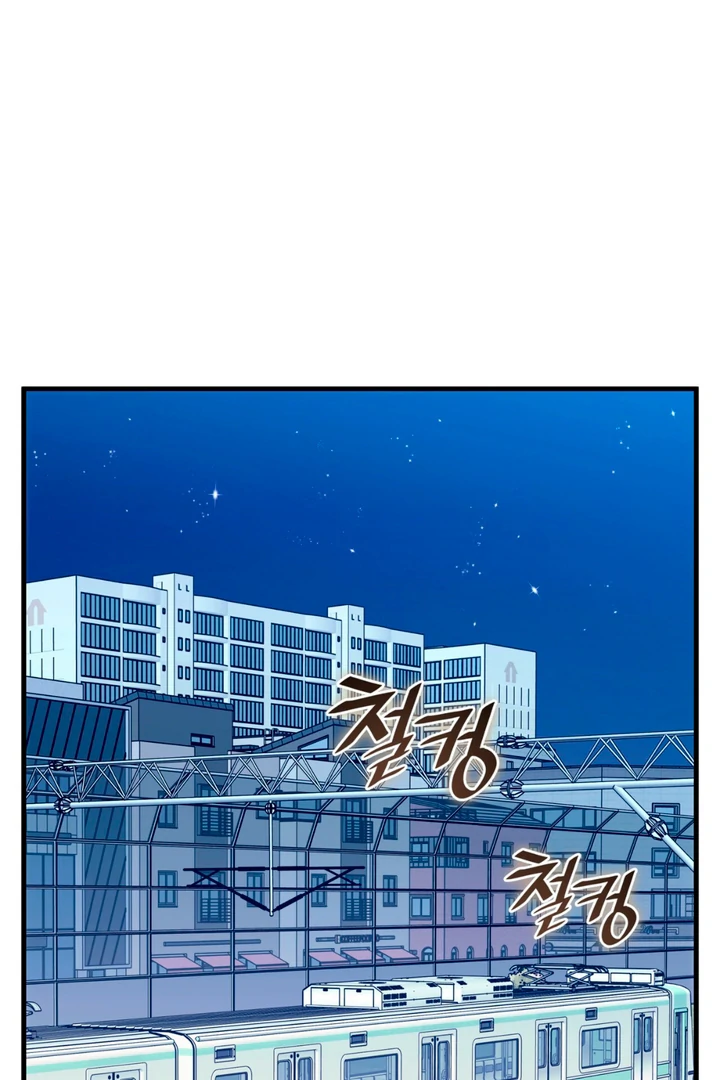 Expiration Date [Kaizen Scan] - Chapter 20 manhwa
