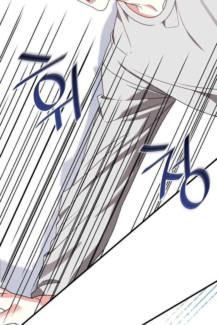 Expiration Date [Kaizen Scan] - Chapter 20 manhwa