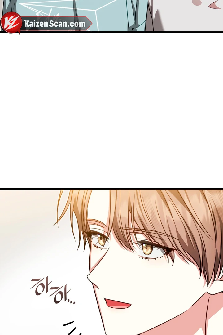 Expiration Date [Kaizen Scan] - Chapter 20 manhwa