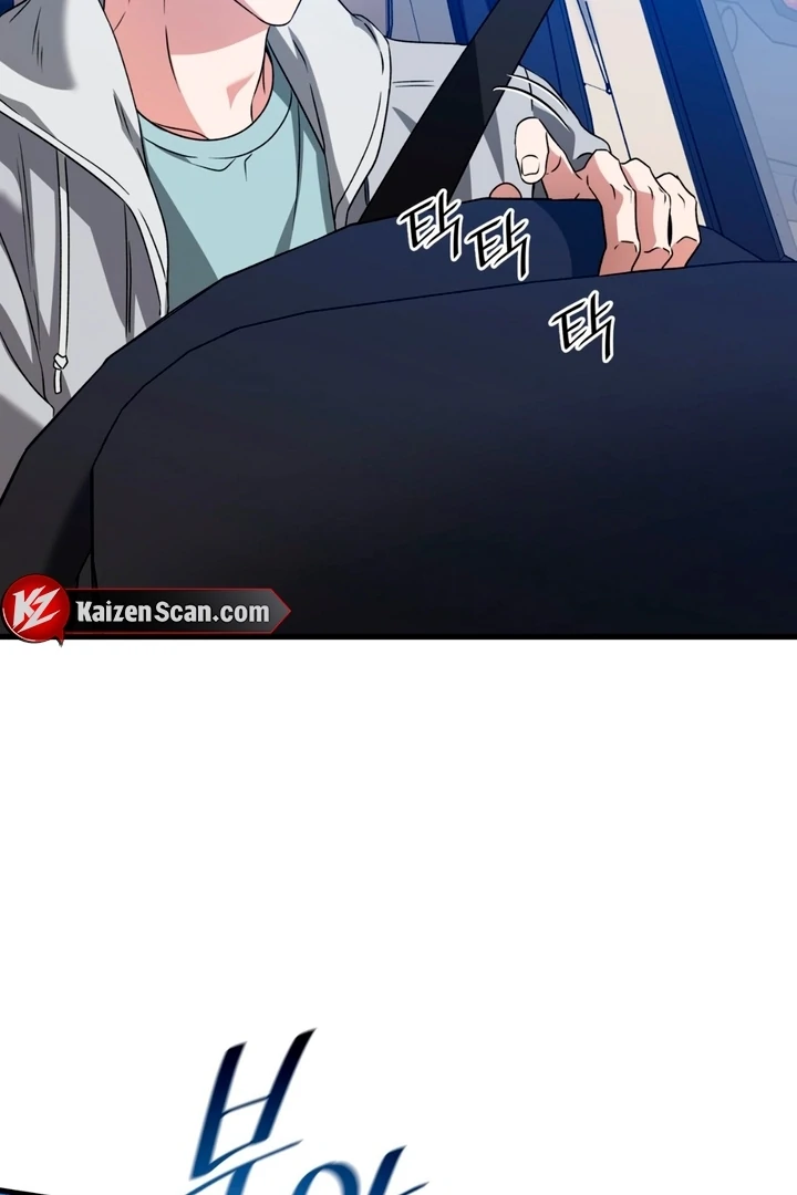 Expiration Date [Kaizen Scan] - Chapter 21 manhwa