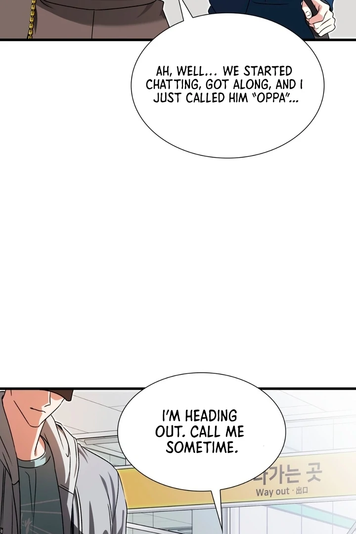 Expiration Date [Kaizen Scan] - Chapter 21 manhwa