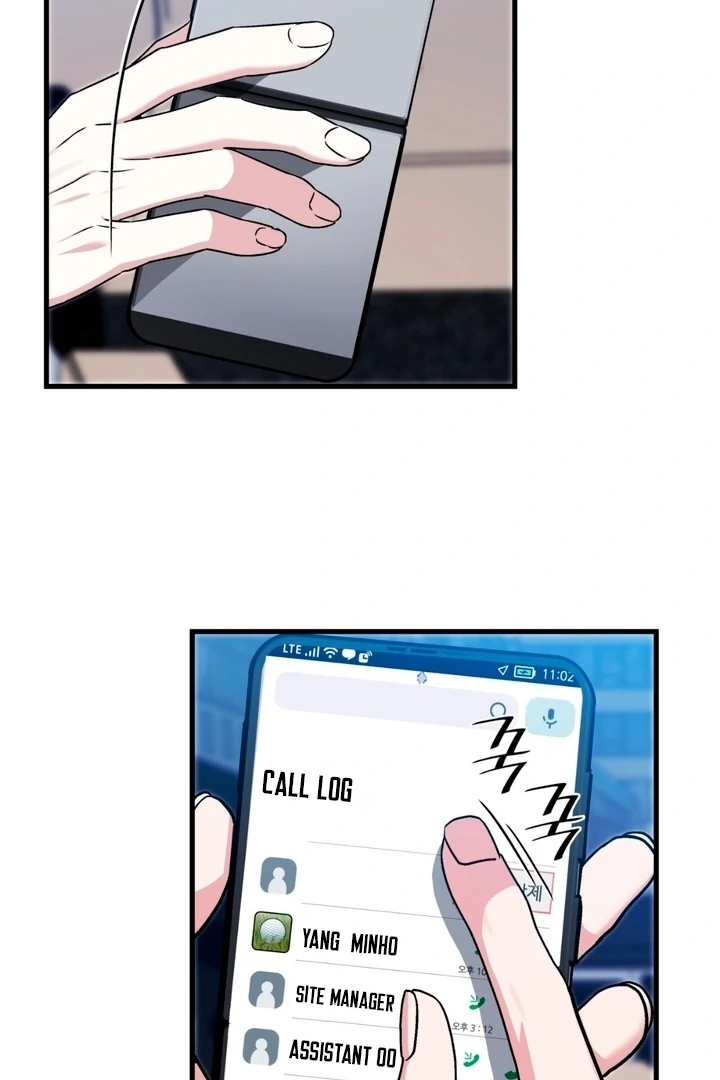 Expiration Date [Kaizen Scan] - Chapter 21 manhwa