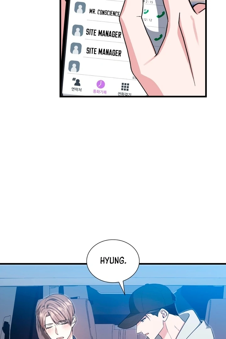 Expiration Date [Kaizen Scan] - Chapter 21 manhwa