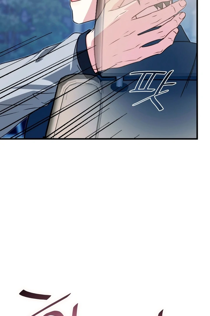 Expiration Date [Kaizen Scan] - Chapter 21 manhwa