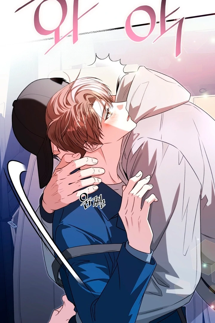 Expiration Date [Kaizen Scan] - Chapter 21 manhwa