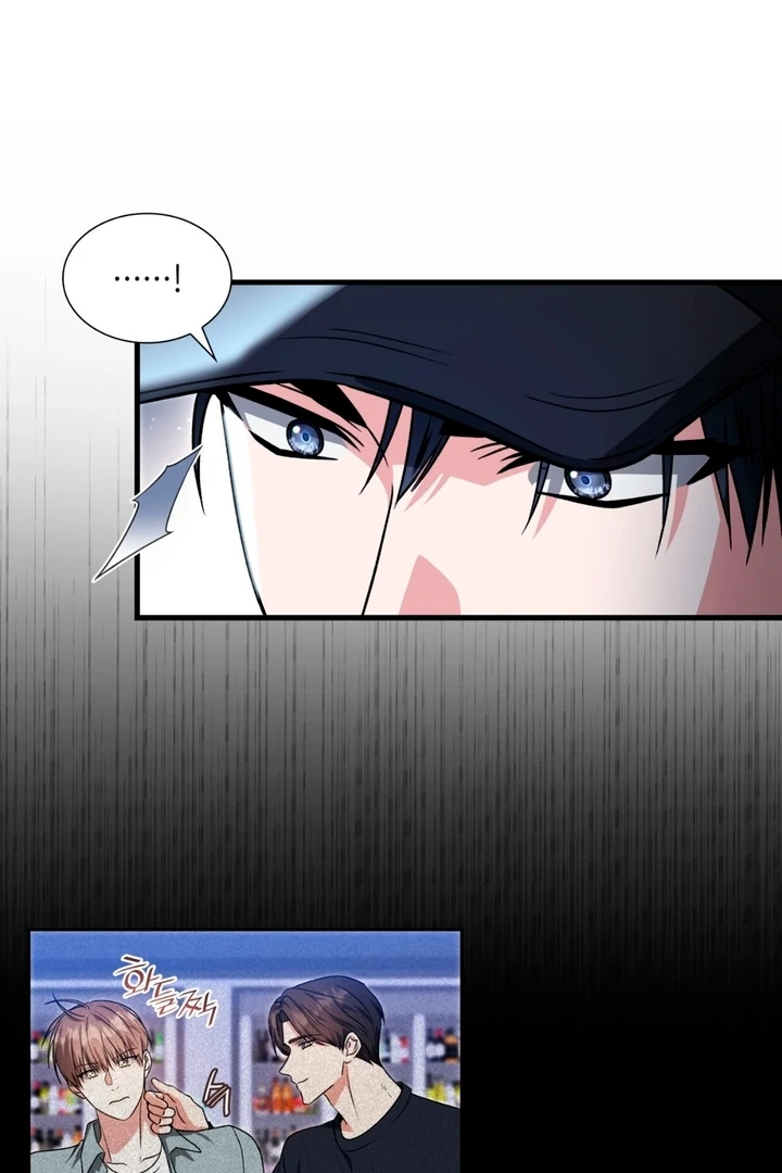 Expiration Date [Kaizen Scan] - Chapter 21 manhwa