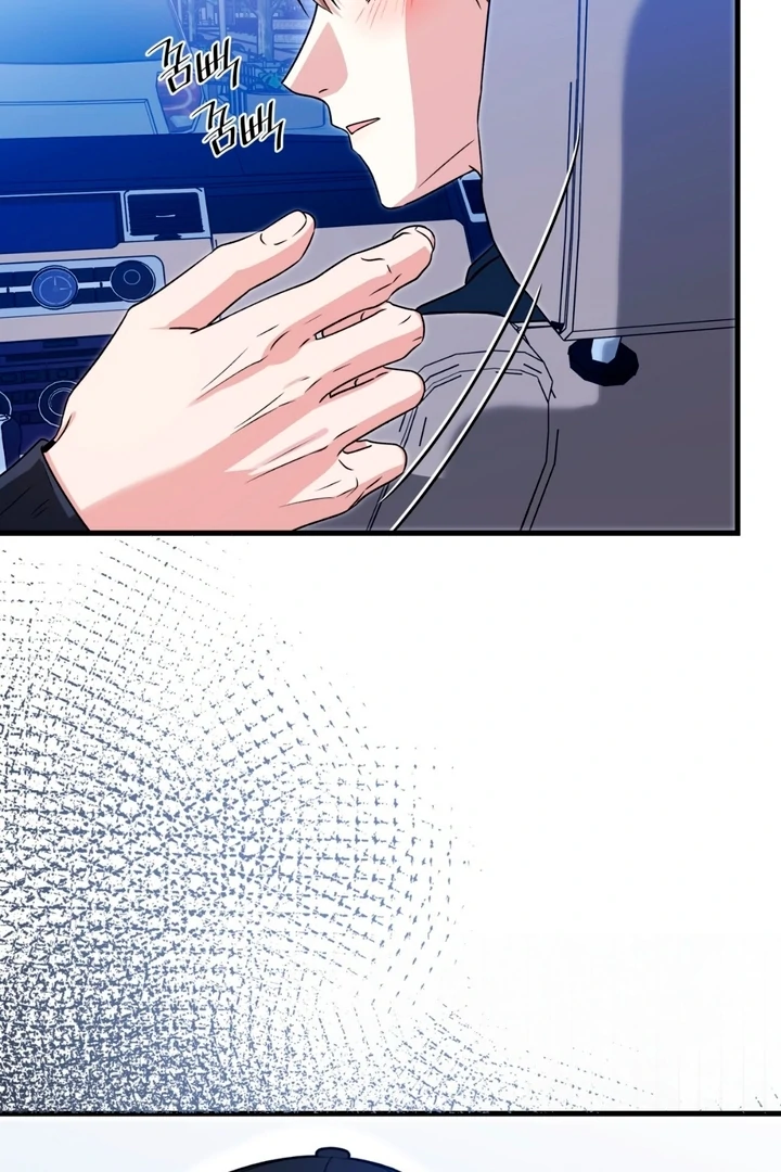 Expiration Date [Kaizen Scan] - Chapter 21 manhwa
