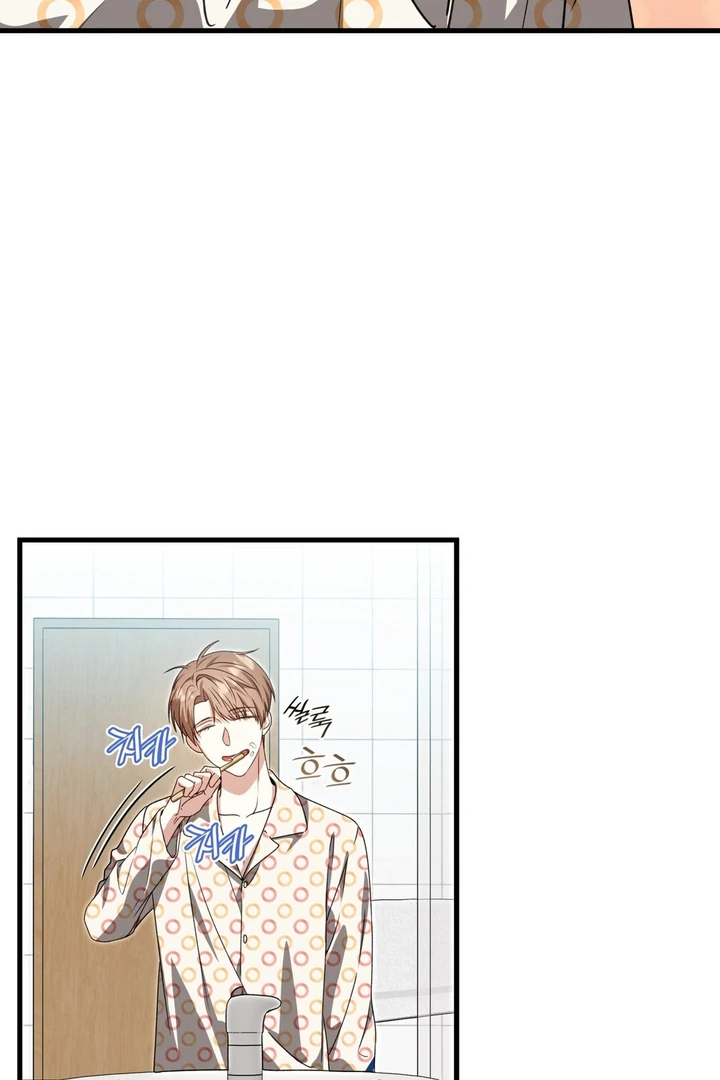 Expiration Date [Kaizen Scan] - Chapter 22 manhwa