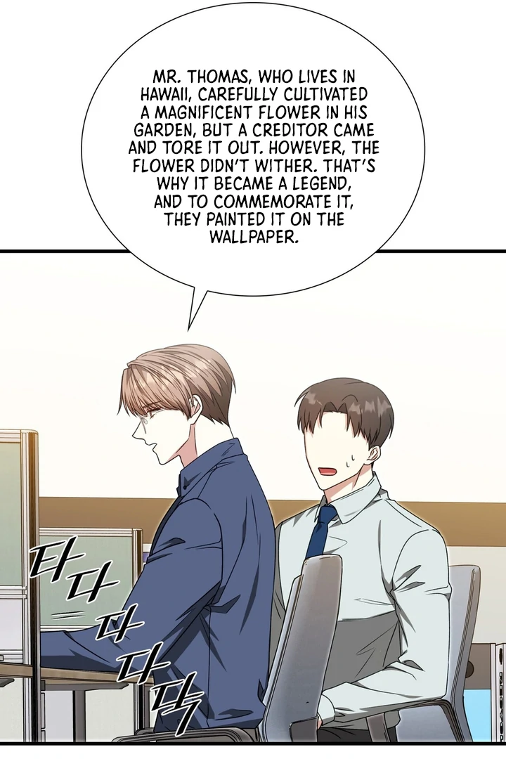 Expiration Date [Kaizen Scan] - Chapter 22 manhwa