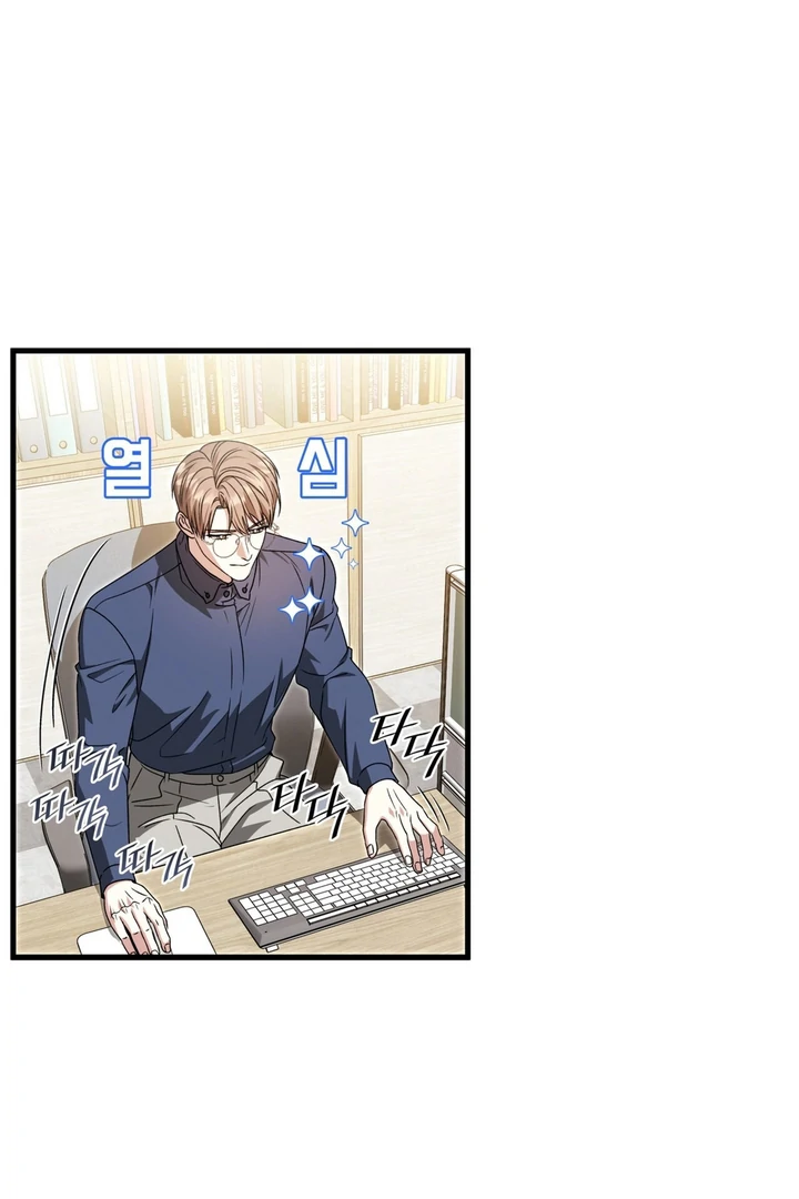 Expiration Date [Kaizen Scan] - Chapter 22 manhwa