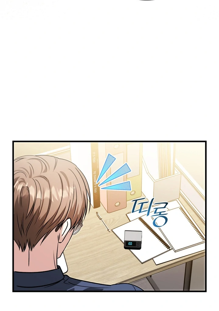 Expiration Date [Kaizen Scan] - Chapter 22 manhwa