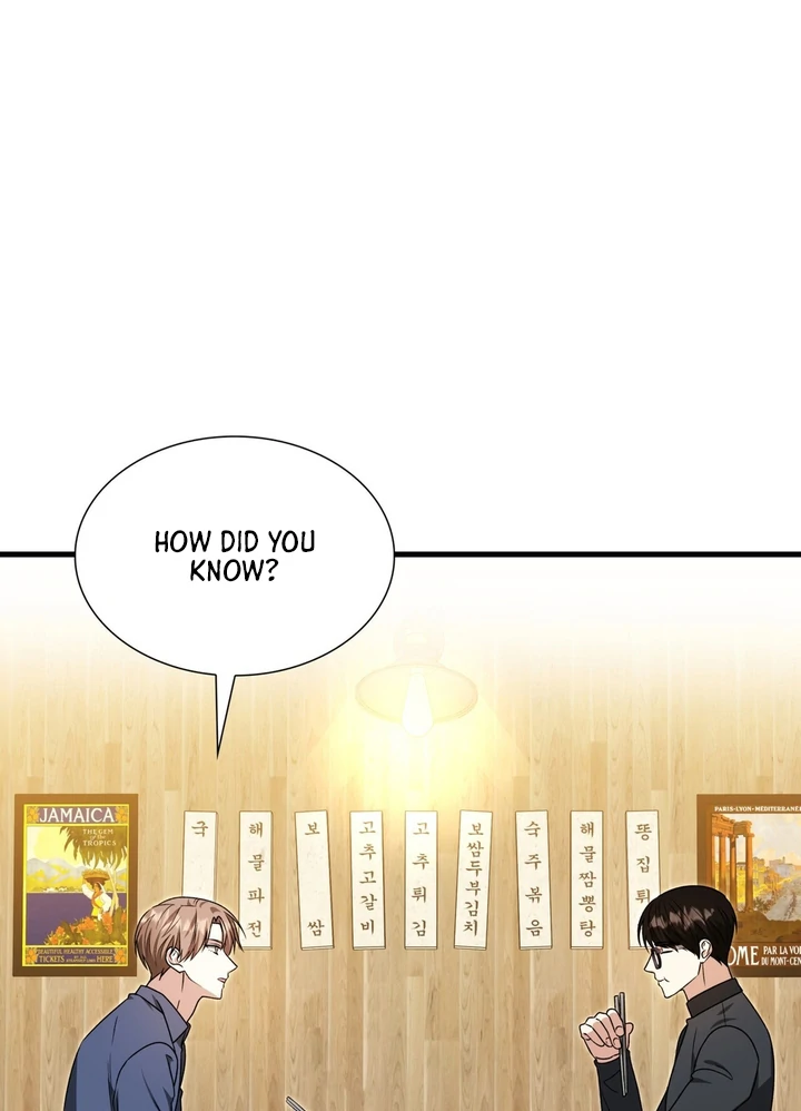 Expiration Date [Kaizen Scan] - Chapter 22 manhwa