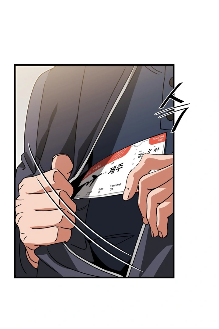 Expiration Date [Kaizen Scan] - Chapter 22 manhwa