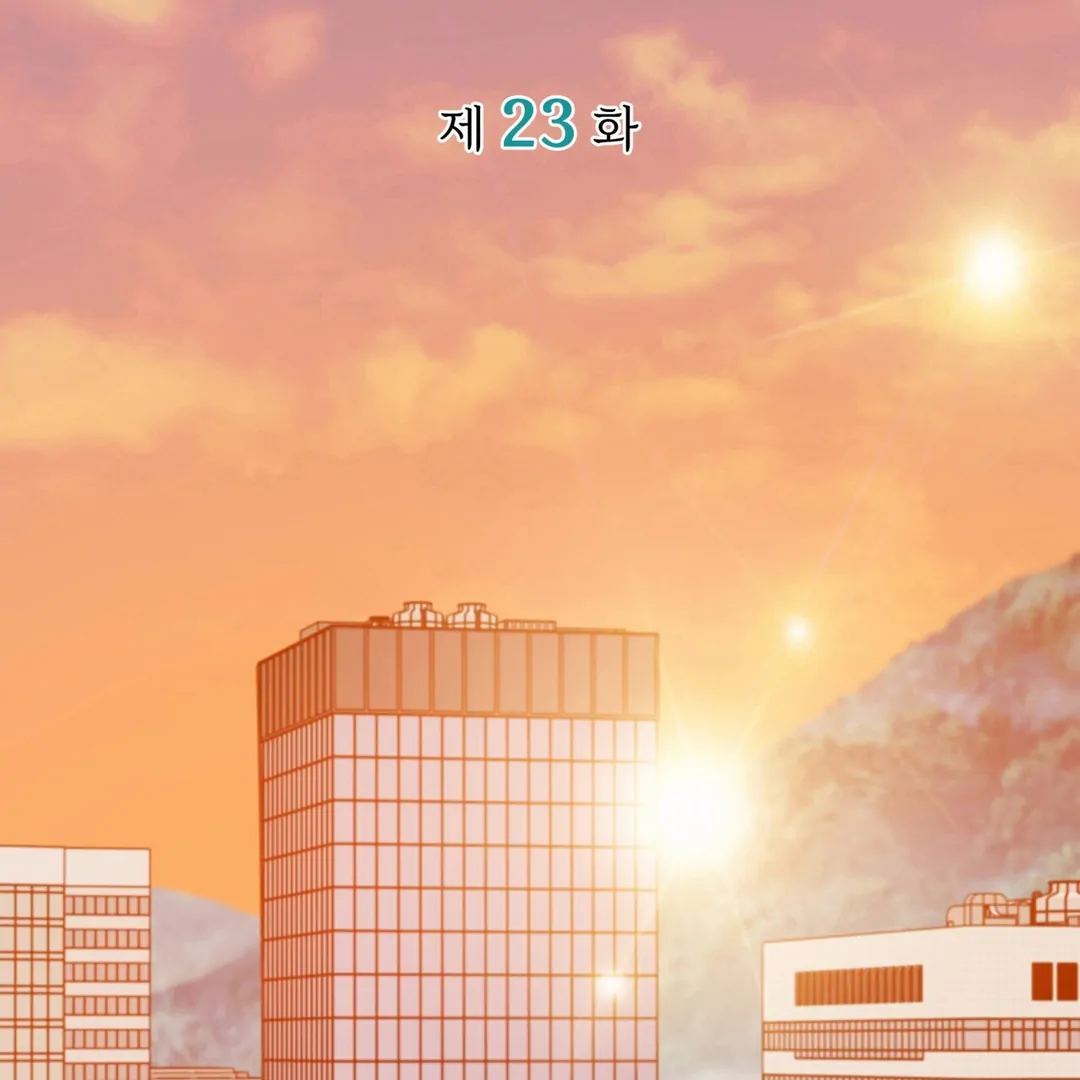 Expiration Date [Kaizen Scan] - Chapter 23 manhwa