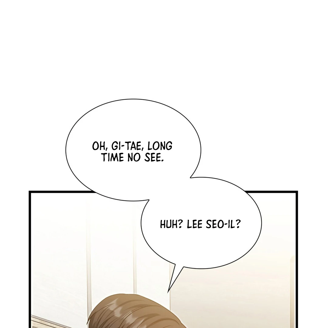 Expiration Date [Kaizen Scan] - Chapter 23 manhwa
